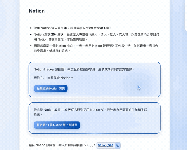 示範：滑鼠靠近按鈕時，按鈕會被磁吸般輕輕跟著游標移動